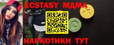 первитин Кунгур