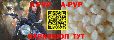 первитин Кунгур