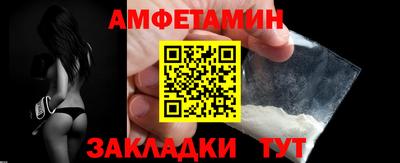 первитин Кунгур