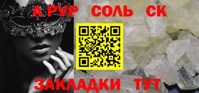 первитин Кунгур