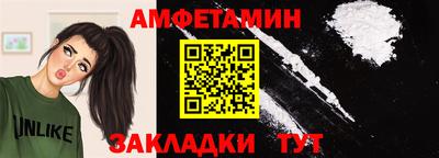 первитин Кунгур