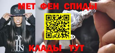 первитин Кунгур