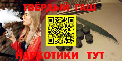 гашиш Кумертау