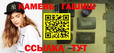 ГАЛЛЮЦИНОГЕННЫЕ ГРИБЫ Бугуруслан