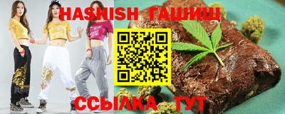 гашиш Кумертау