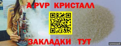 первитин Кунгур