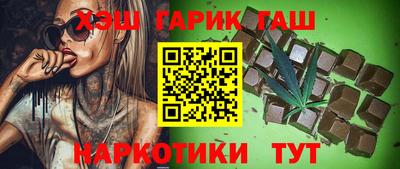 ГАЛЛЮЦИНОГЕННЫЕ ГРИБЫ Бугуруслан