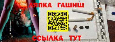 ГАЛЛЮЦИНОГЕННЫЕ ГРИБЫ Бугуруслан