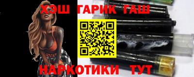 ГАЛЛЮЦИНОГЕННЫЕ ГРИБЫ Бугуруслан