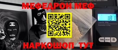 ГАЛЛЮЦИНОГЕННЫЕ ГРИБЫ Бугуруслан