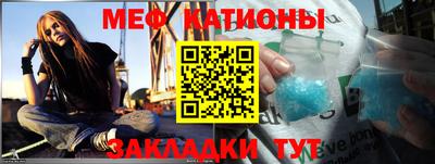 мефедрон Будённовск