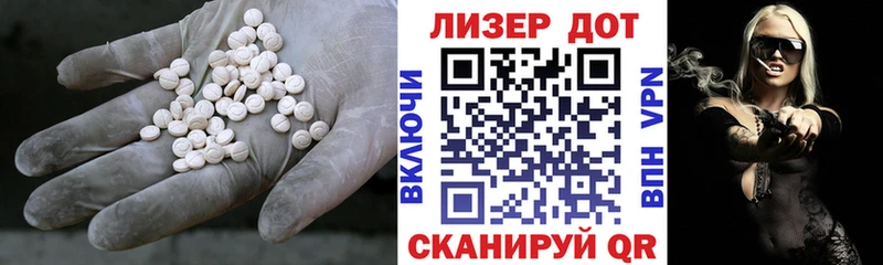 ОМГ ОМГ зеркало  наркотики  Шебекино  ЛСД экстази кислота 