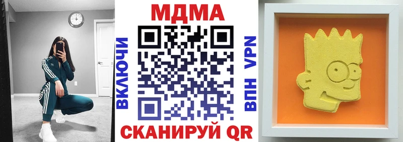 MDMA VHQ  Шебекино 