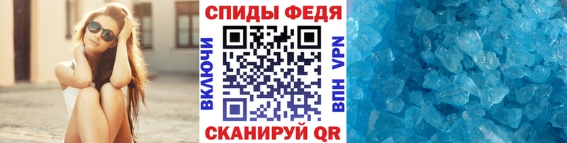 купить ОМГ ОМГ ТОР Первитин Methamphetamine Шебекино