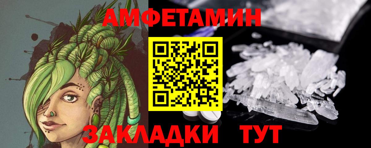 ГАШ Шебекино