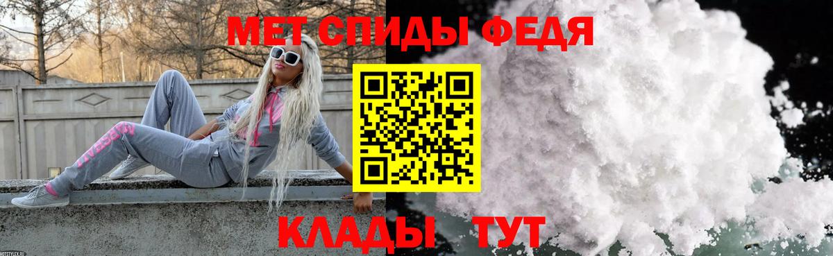 Метамфетамин витя  Шебекино  Метамфетамин витя 