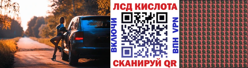 Марки NBOMe 1,5мг Шебекино