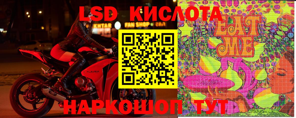 Шебекино  Наркотические марки 1,8мг  что такое наркотик  Наркотические марки 1,8мг  Вход с VPN 