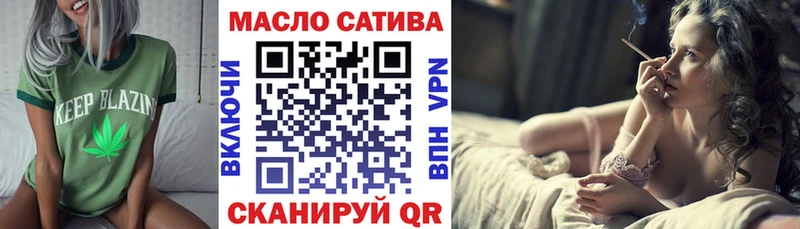 darknet наркотические препараты  Шебекино  ТГК Wax 