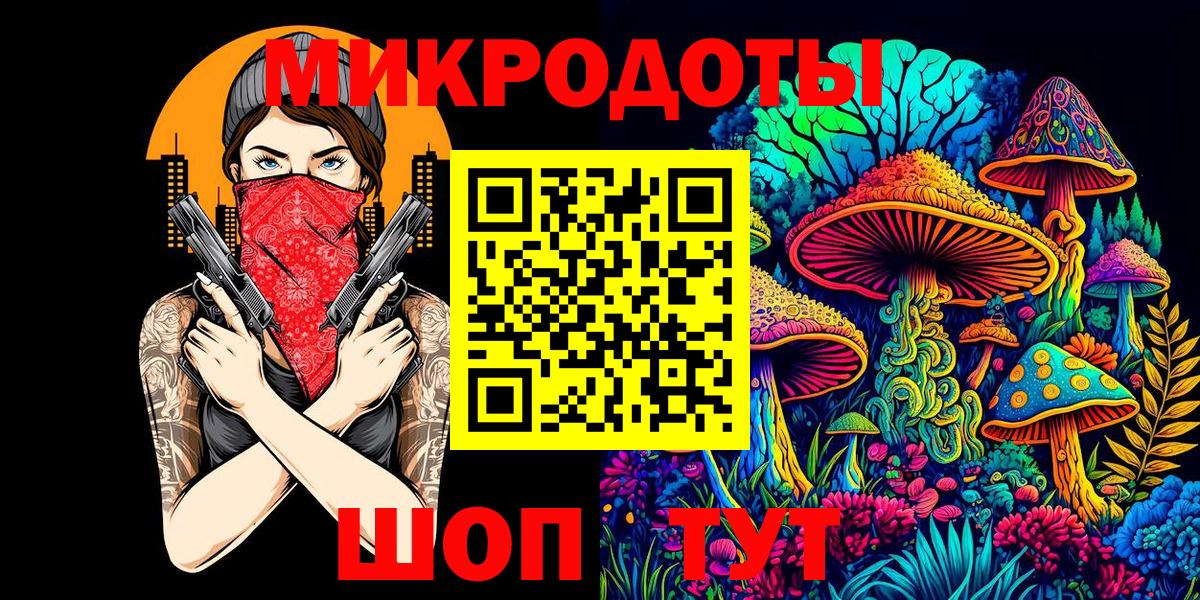 Галлюциногенные грибы MAGIC MUSHROOMS  Шебекино  Псилоцибиновые грибы прущие грибы 