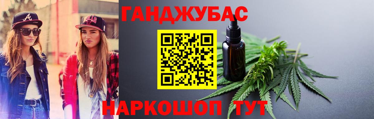Шебекино  Бошки Шишки конопля  Конопля марихуана  Вход с VPN  МАРИХУАНА Ganja 