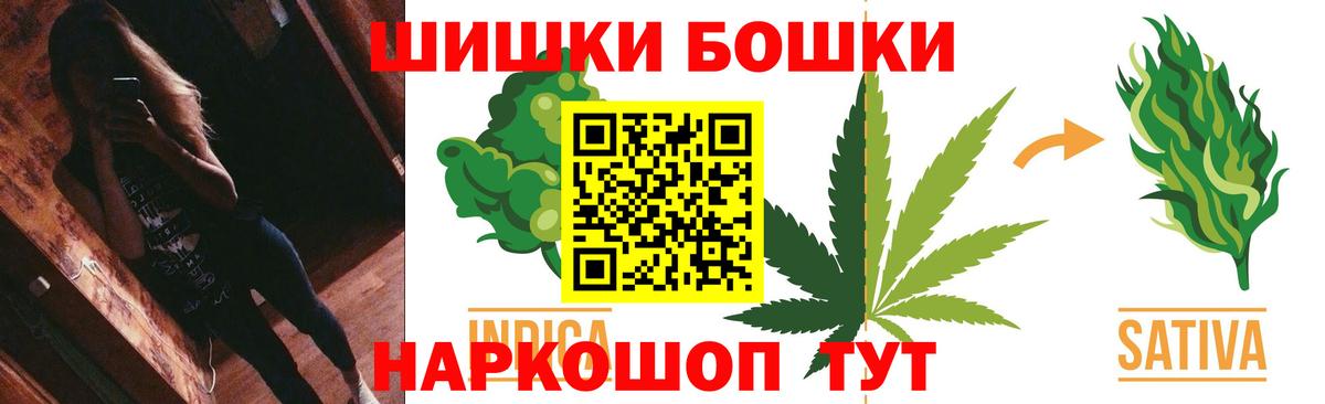 Каннабис Ganja  Конопля Ganja  Каннабис планчик  Шебекино 